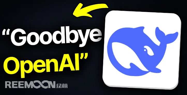 如果問(wèn)當(dāng)下誰(shuí)最火？那當(dāng)屬新晉全球“頂流”國(guó)產(chǎn)AI大模型DeepSeekDeepSeek 是什么？DeepSeek是一款由國(guó)內(nèi)人工智能公司研發(fā)的大型語(yǔ)言模型，擁有強(qiáng)大的自然語(yǔ)言處理能力，根據(jù)其背后的算法和數(shù)據(jù)支持，能輔助寫代碼、整理資料，甚至解決一些復(fù)雜的數(shù)學(xué)問(wèn)題。憑借“有趣的靈魂”和“深度思考能力”DeepSeek火爆出圈